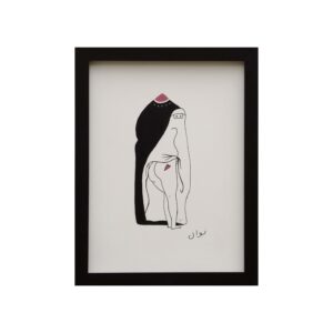 Il corpo degli altri adieu